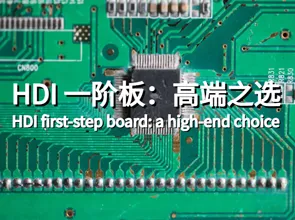 HDI prvi sloj: vrhunski izbor, izvanredan i izvanredan