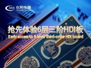 【Uniwell krugovi】 Nađite rani pristup HDI pločama trećeg reda 6 slojeva kako bi zadovoljili vaše ...